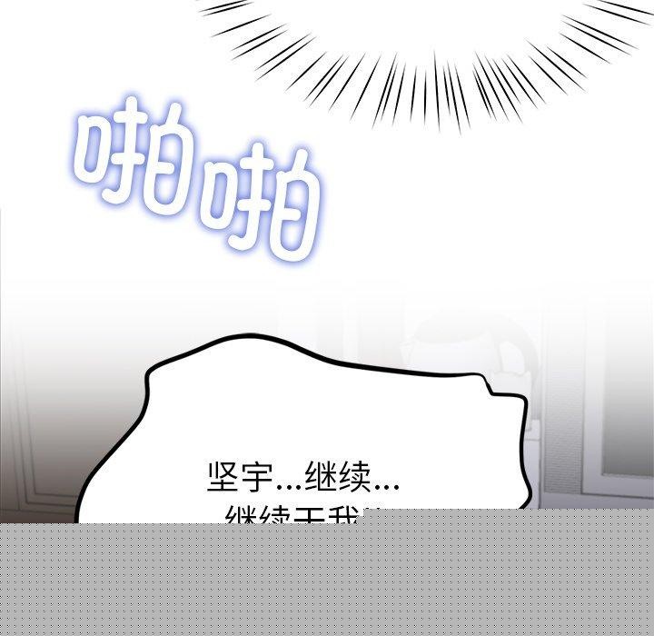 后宫之王第28話