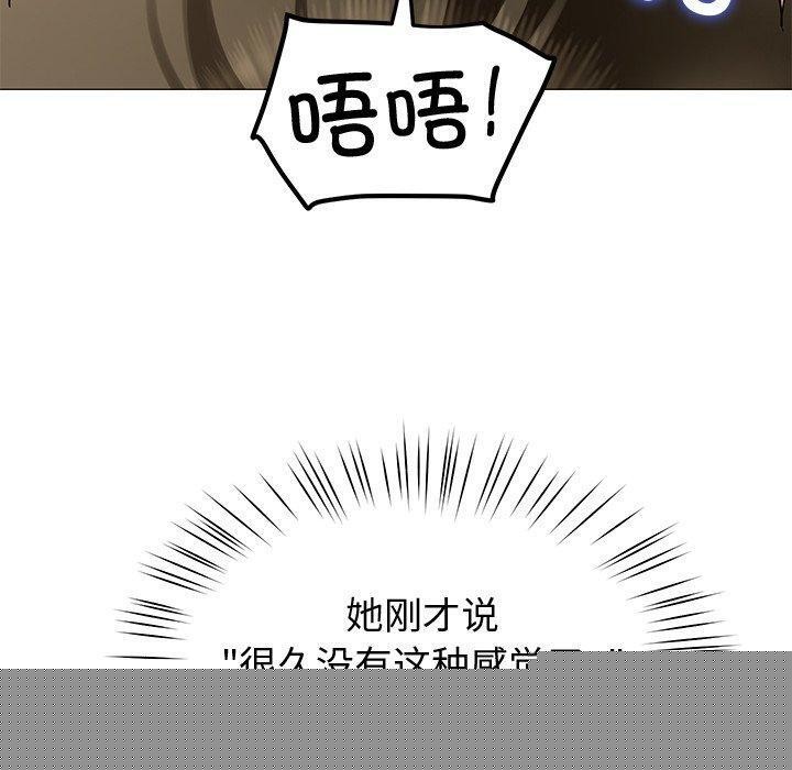 后宫之王第28話