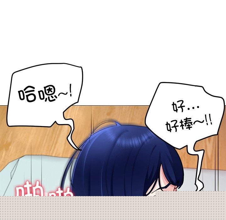 后宫之王第28話