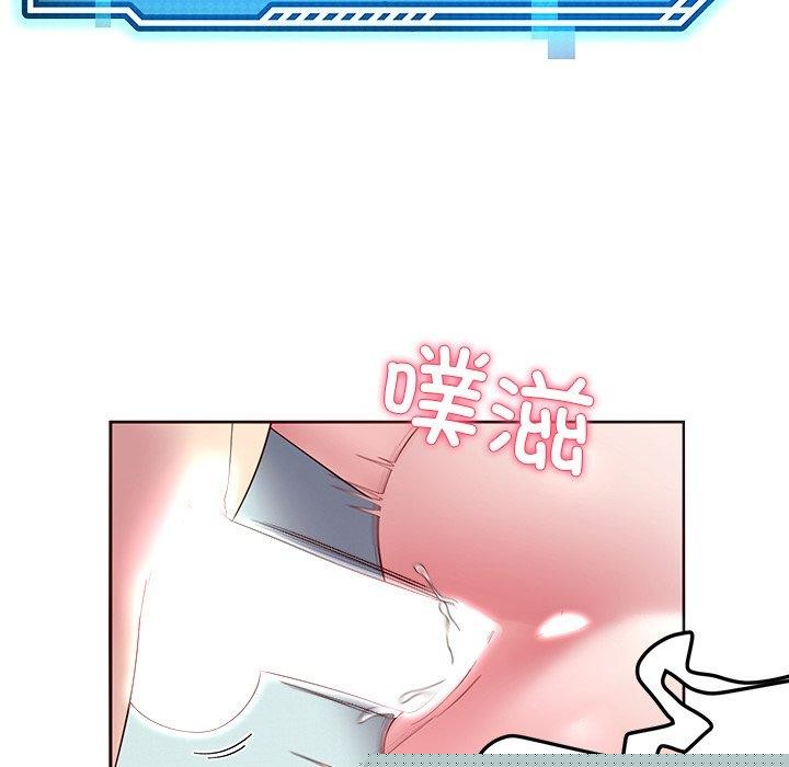 后宫之王第28話