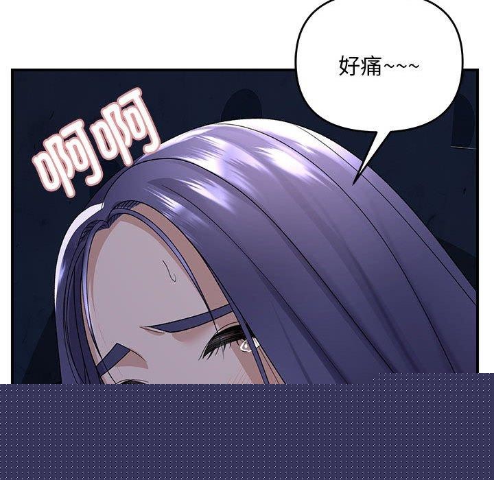 邻居跑路中第36話