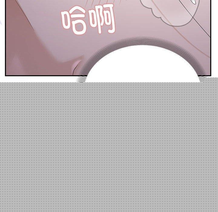 邻居跑路中第36話