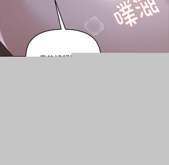 邻居跑路中第36話