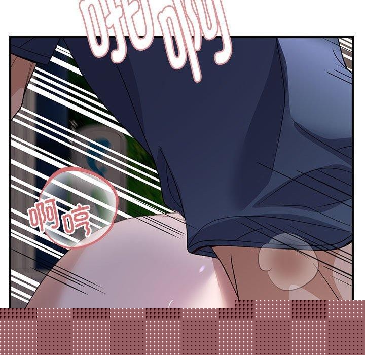 邻居跑路中第36話