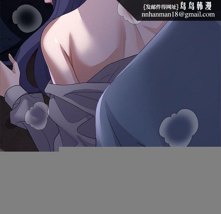 邻居跑路中第36話