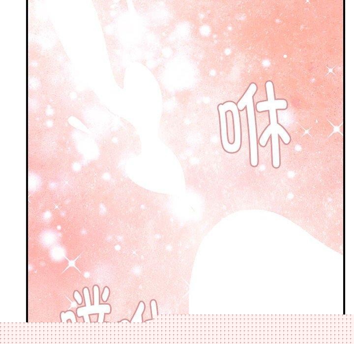 邻居跑路中第36話