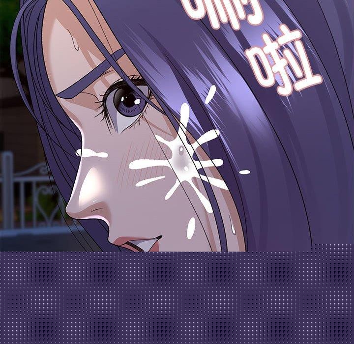 邻居跑路中第36話