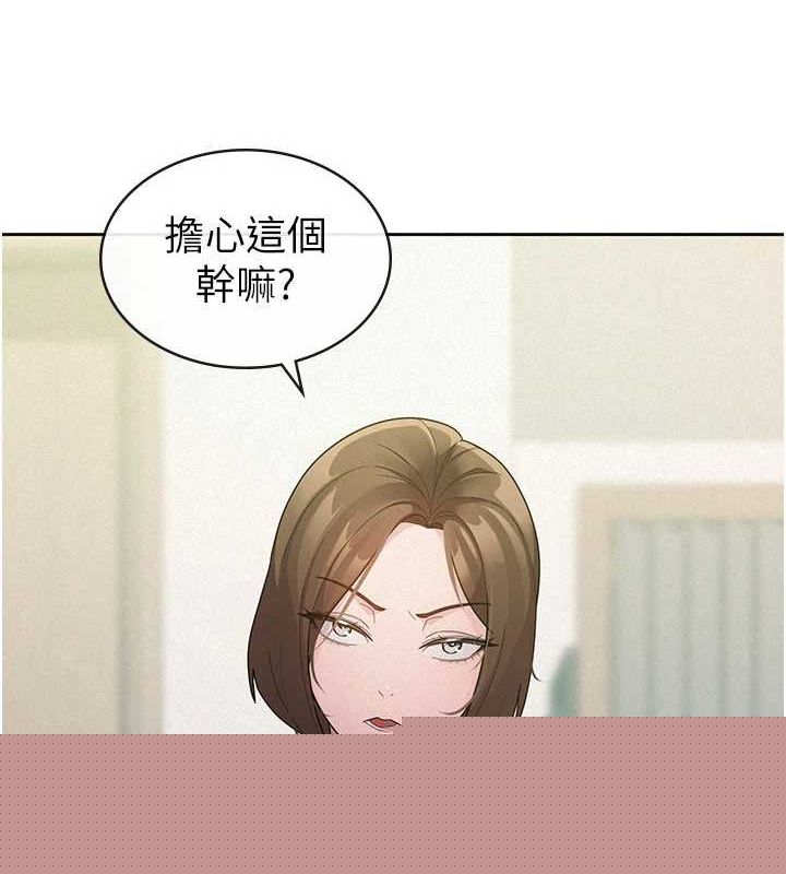 税金女友第33話-上司的性愛事蹟