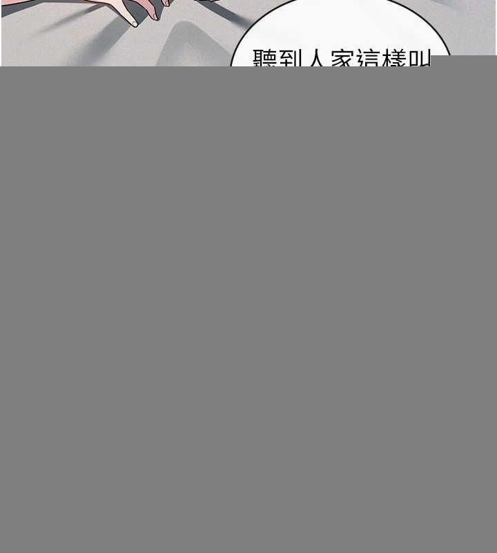 税金女友第33話-上司的性愛事蹟