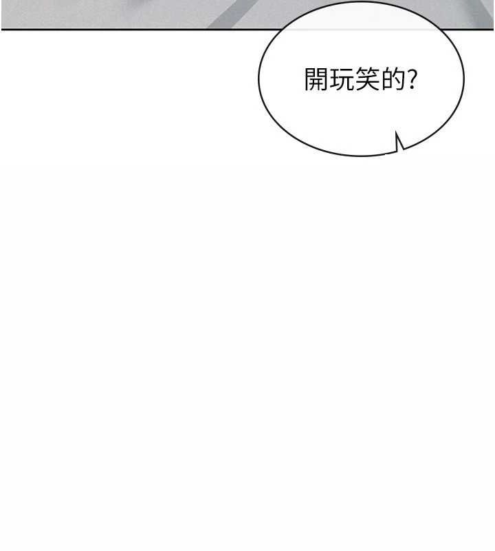 税金女友第33話-上司的性愛事蹟