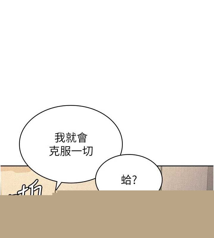 税金女友第33話-上司的性愛事蹟