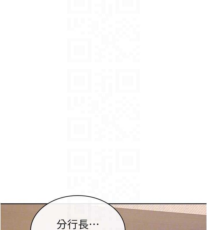 税金女友第33話-上司的性愛事蹟