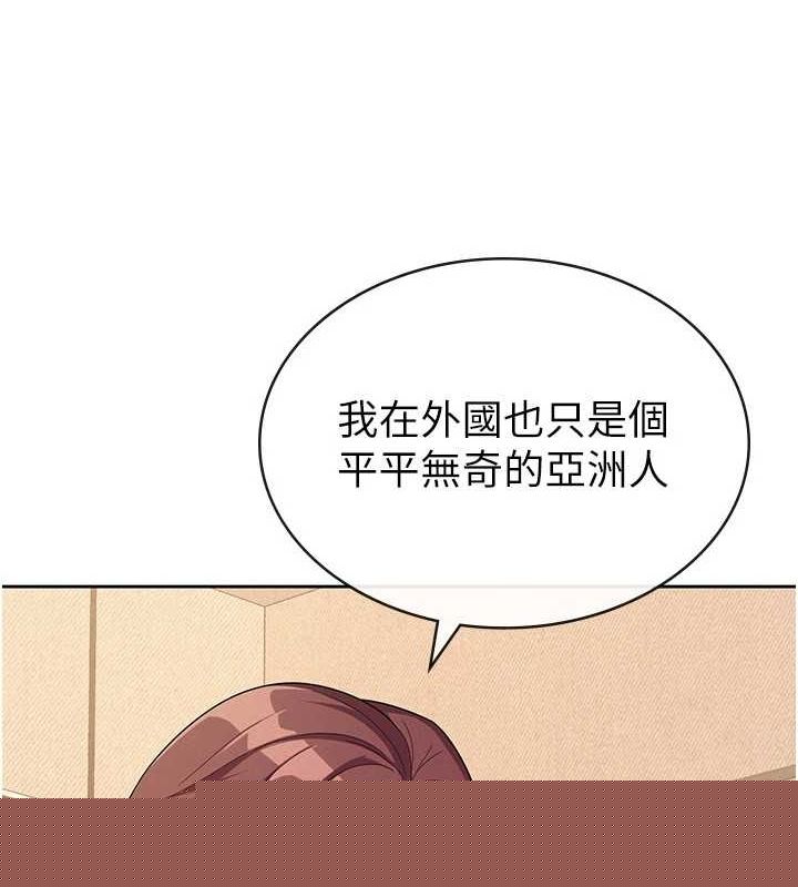 税金女友第33話-上司的性愛事蹟