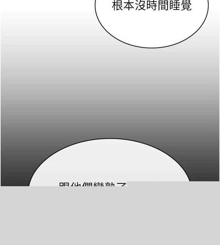 税金女友第33話-上司的性愛事蹟