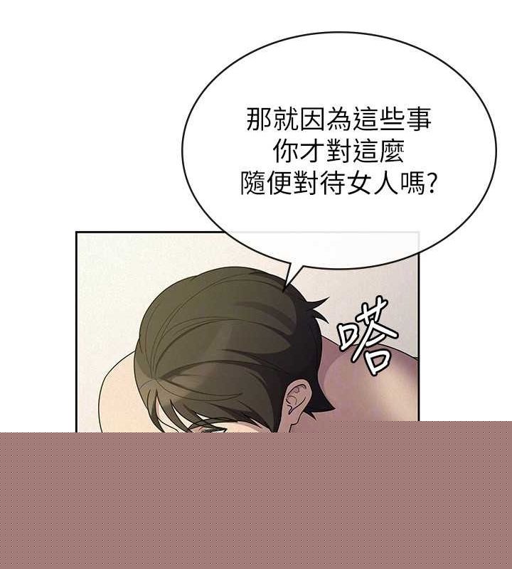 税金女友第33話-上司的性愛事蹟