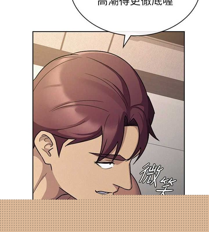 税金女友第33話-上司的性愛事蹟
