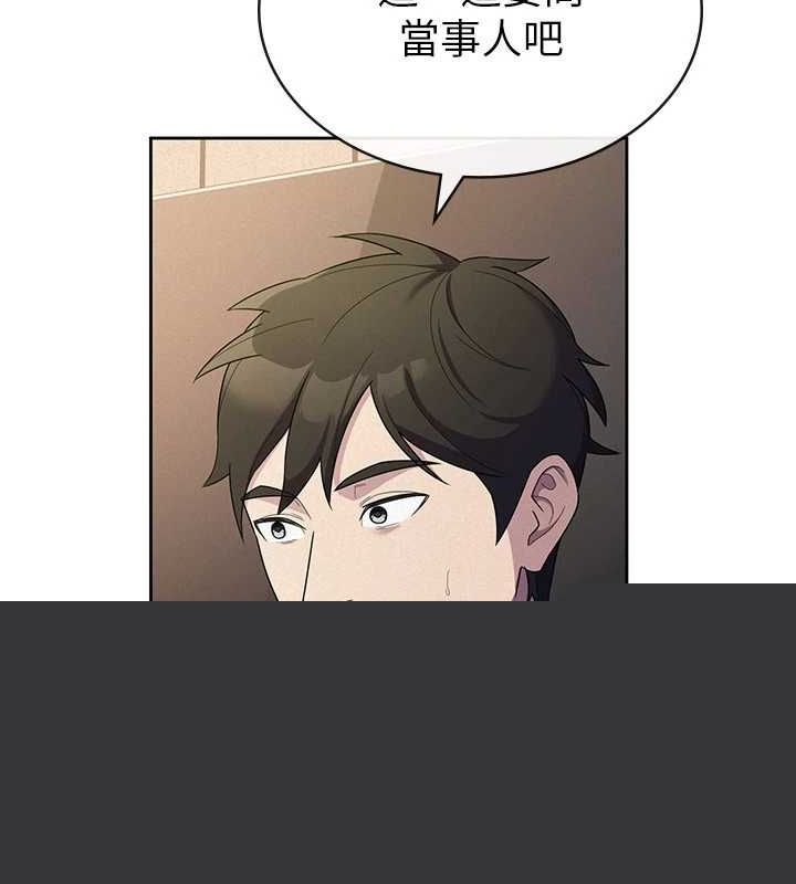 税金女友第33話-上司的性愛事蹟