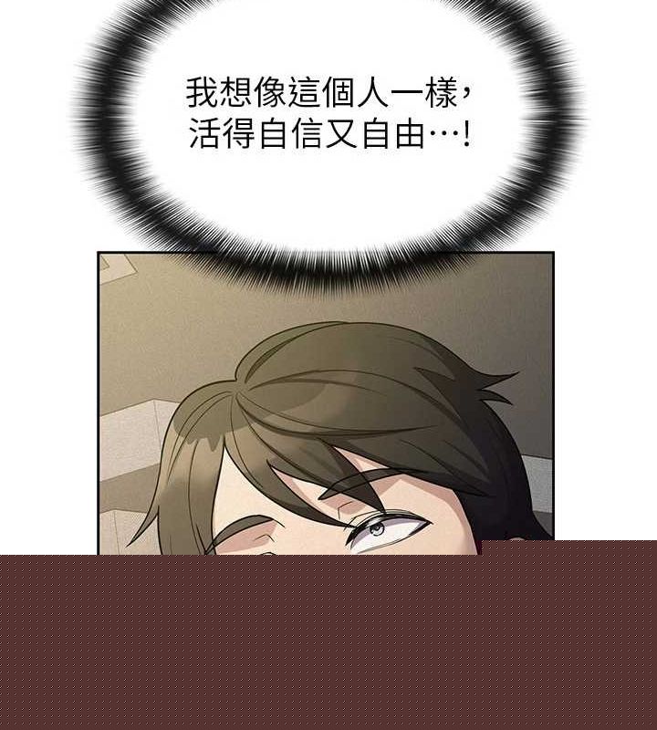 税金女友第33話-上司的性愛事蹟