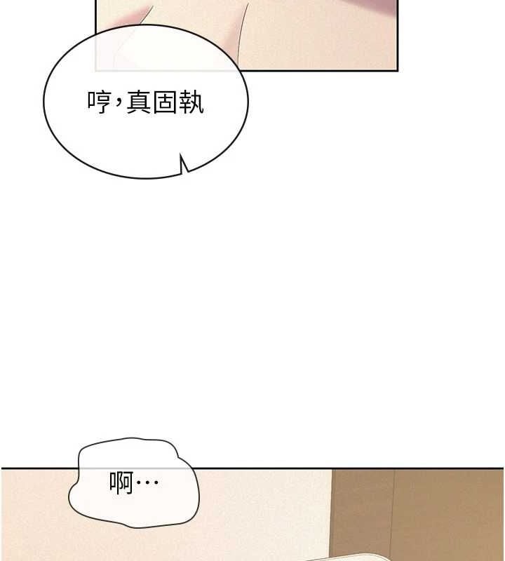税金女友第33話-上司的性愛事蹟