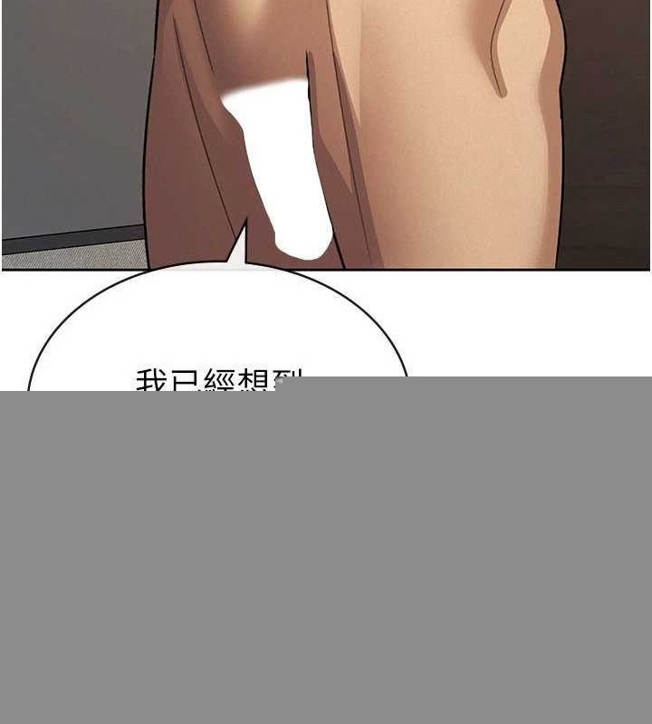 税金女友第33話-上司的性愛事蹟