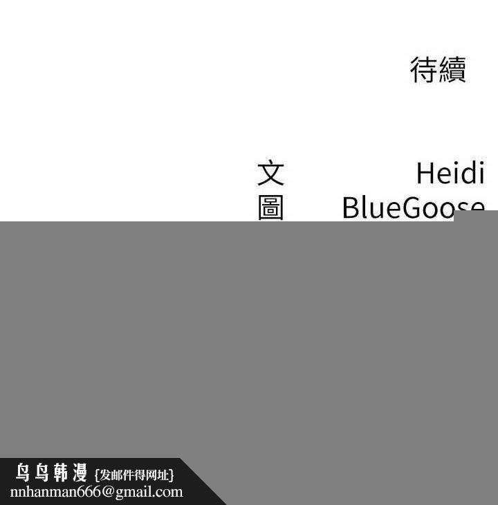 税金女友第33話-上司的性愛事蹟