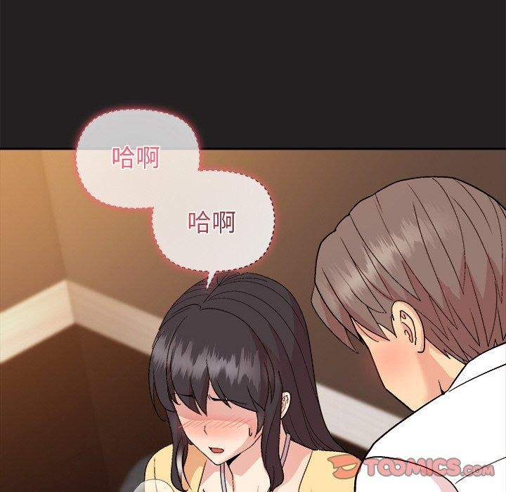 和美女上司玩游戏第46話