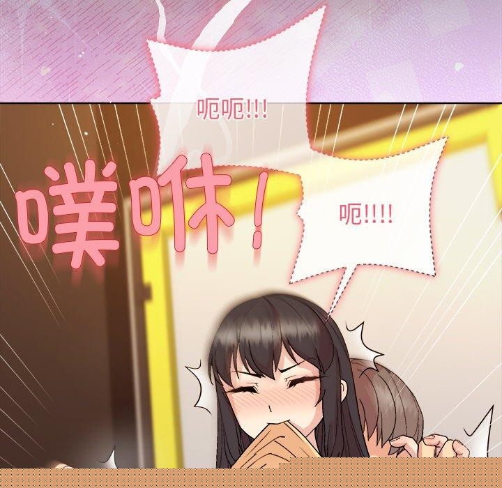 和美女上司玩游戏第46話