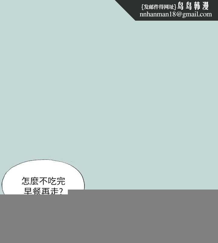 纵夏夜之梦(无码版)第45話-好想大幹特幹