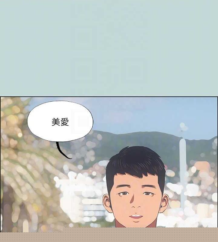 纵夏夜之梦(无码版)第45話-好想大幹特幹