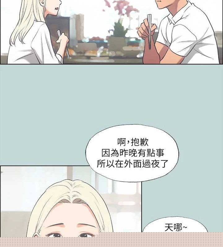 纵夏夜之梦(无码版)第45話-好想大幹特幹