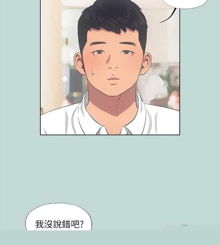 纵夏夜之梦(无码版)第45話-好想大幹特幹
