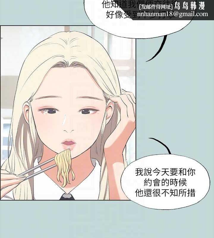 纵夏夜之梦(无码版)第45話-好想大幹特幹