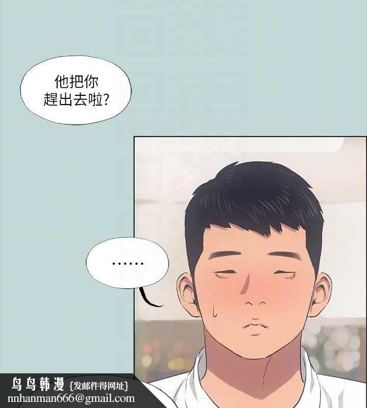 纵夏夜之梦(无码版)第45話-好想大幹特幹