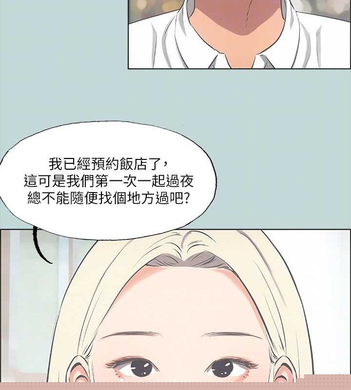 纵夏夜之梦(无码版)第45話-好想大幹特幹