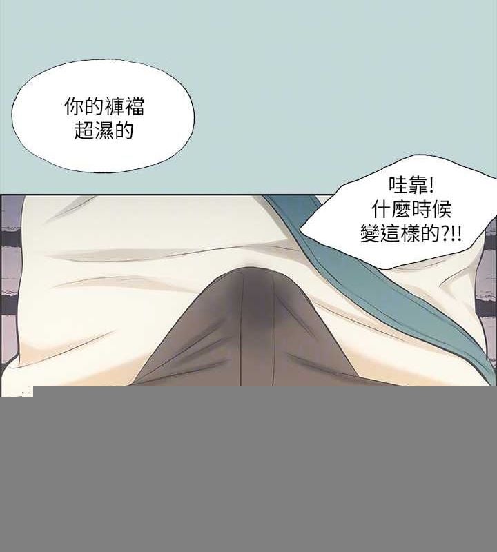 纵夏夜之梦(无码版)第45話-好想大幹特幹