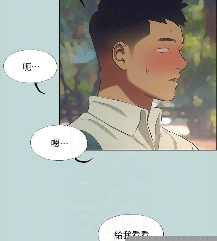 纵夏夜之梦(无码版)第45話-好想大幹特幹