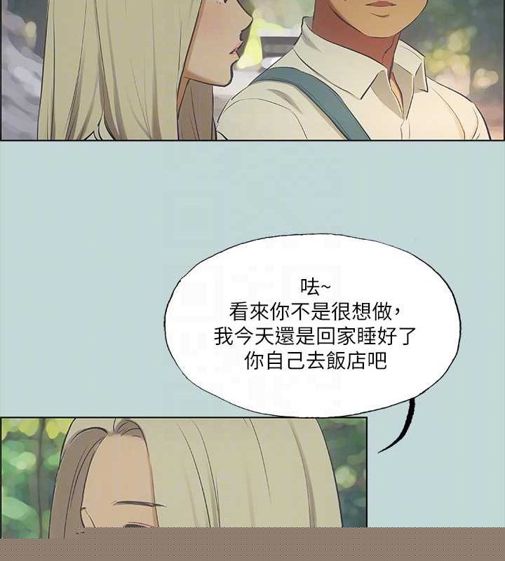 纵夏夜之梦(无码版)第45話-好想大幹特幹