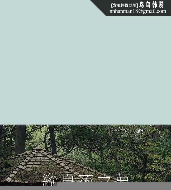 纵夏夜之梦(无码版)第46話-飯店激戰的序幕