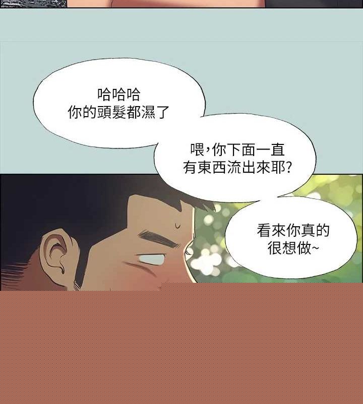 纵夏夜之梦(无码版)第46話-飯店激戰的序幕