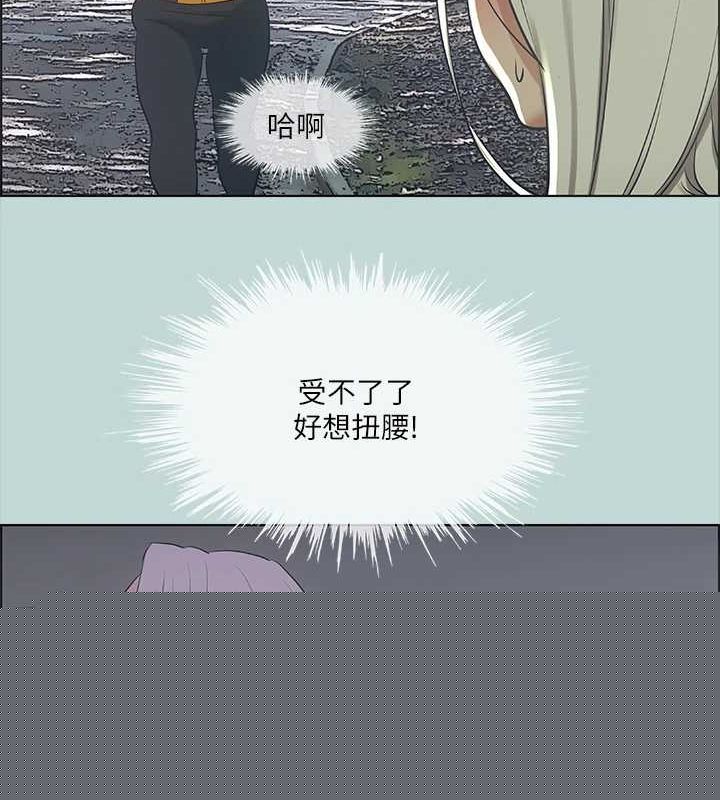 纵夏夜之梦(无码版)第46話-飯店激戰的序幕