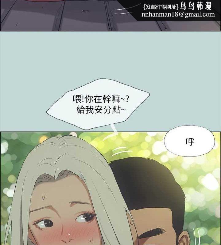 纵夏夜之梦(无码版)第46話-飯店激戰的序幕