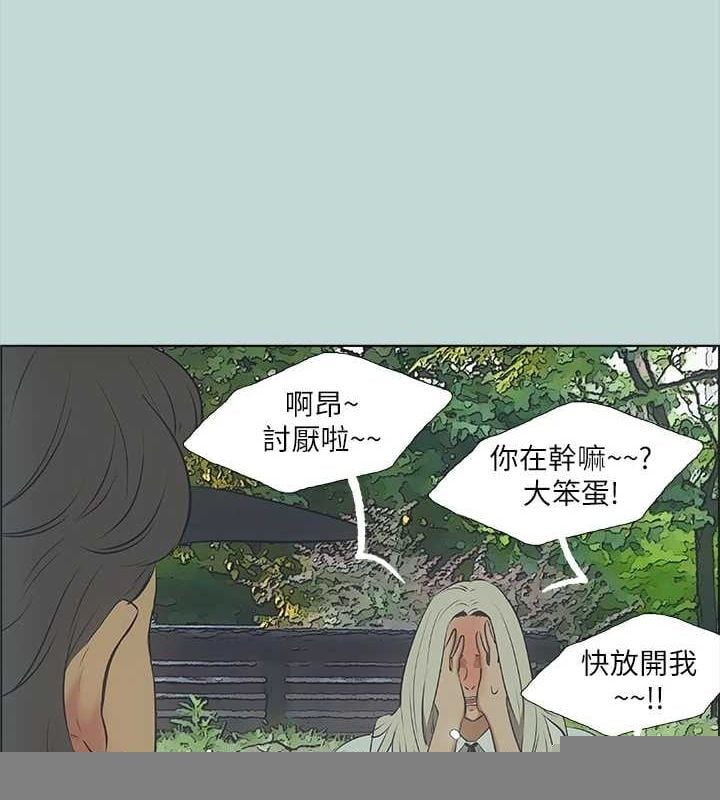 纵夏夜之梦(无码版)第46話-飯店激戰的序幕