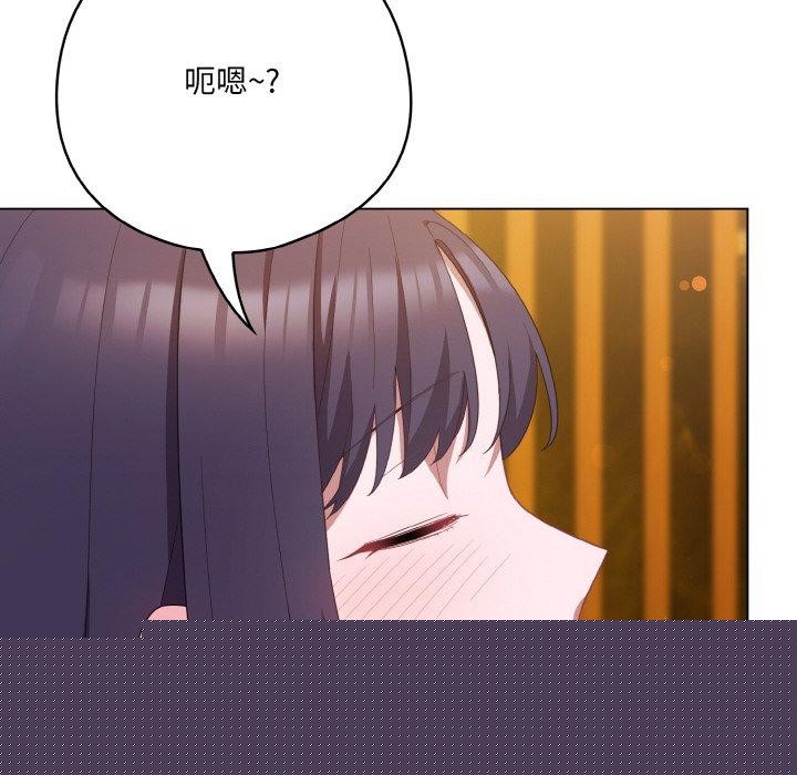 喵来的恋爱第12話