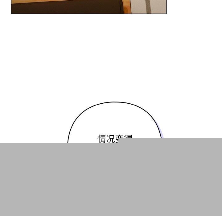 喵来的恋爱第12話