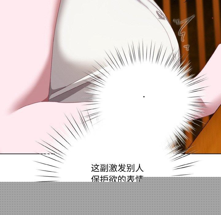 喵来的恋爱第12話