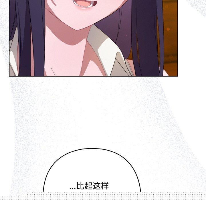 喵来的恋爱第12話