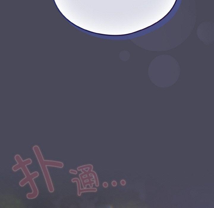 喵来的恋爱第12話