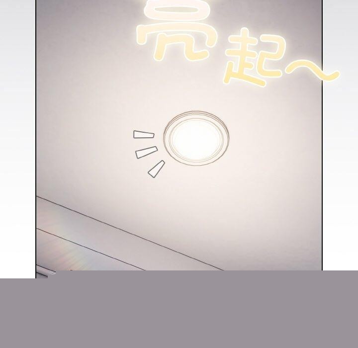 喵来的恋爱第12話