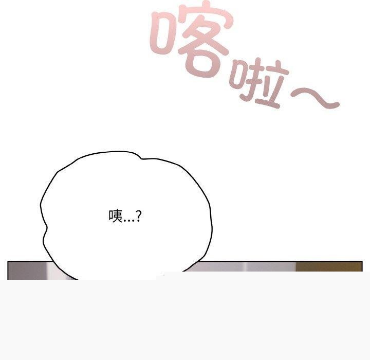 喵来的恋爱第12話