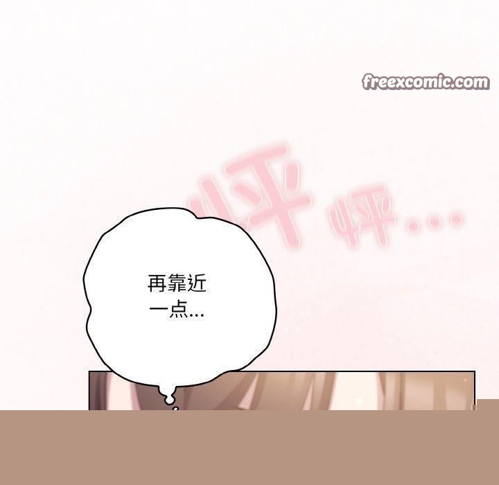 喵来的恋爱第12話
